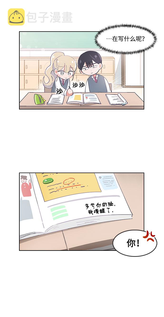 第37话10