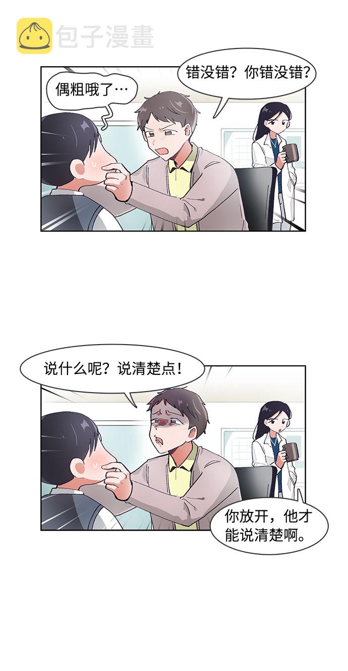 第61话6