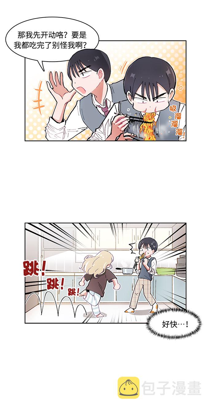 第8话8
