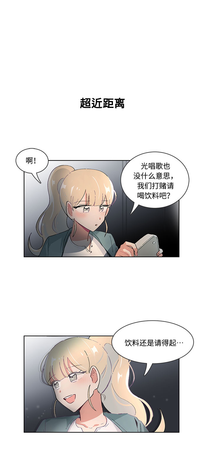 第32话15