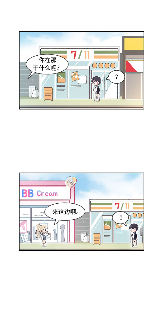 第23话22