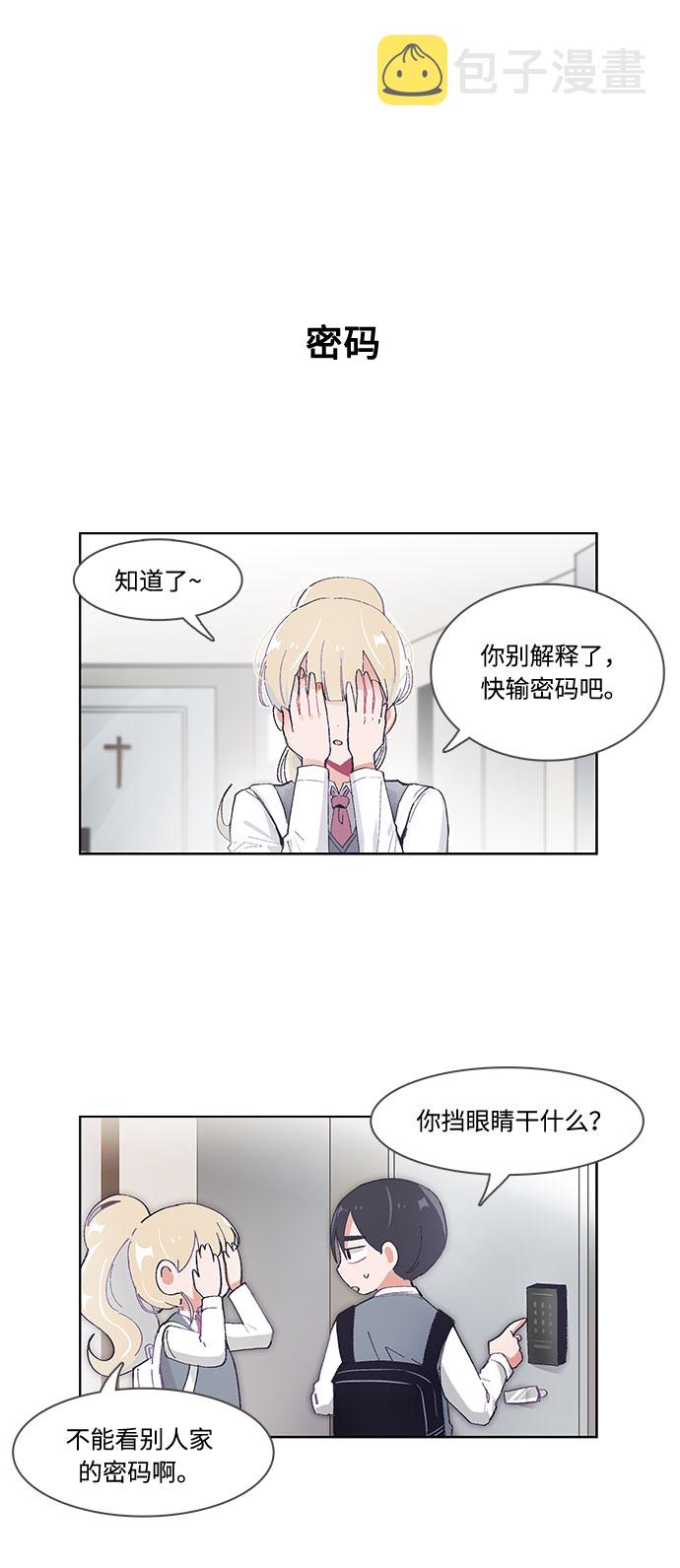 第41话3