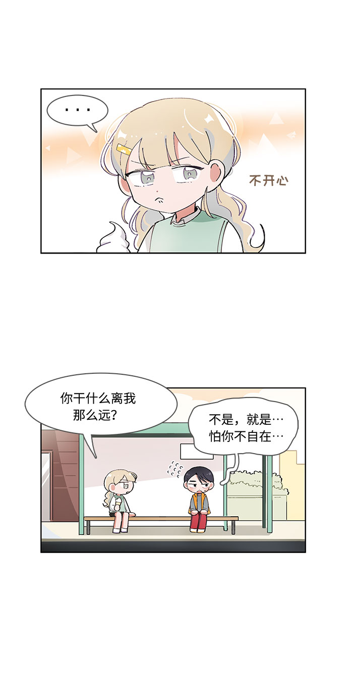 第53话12