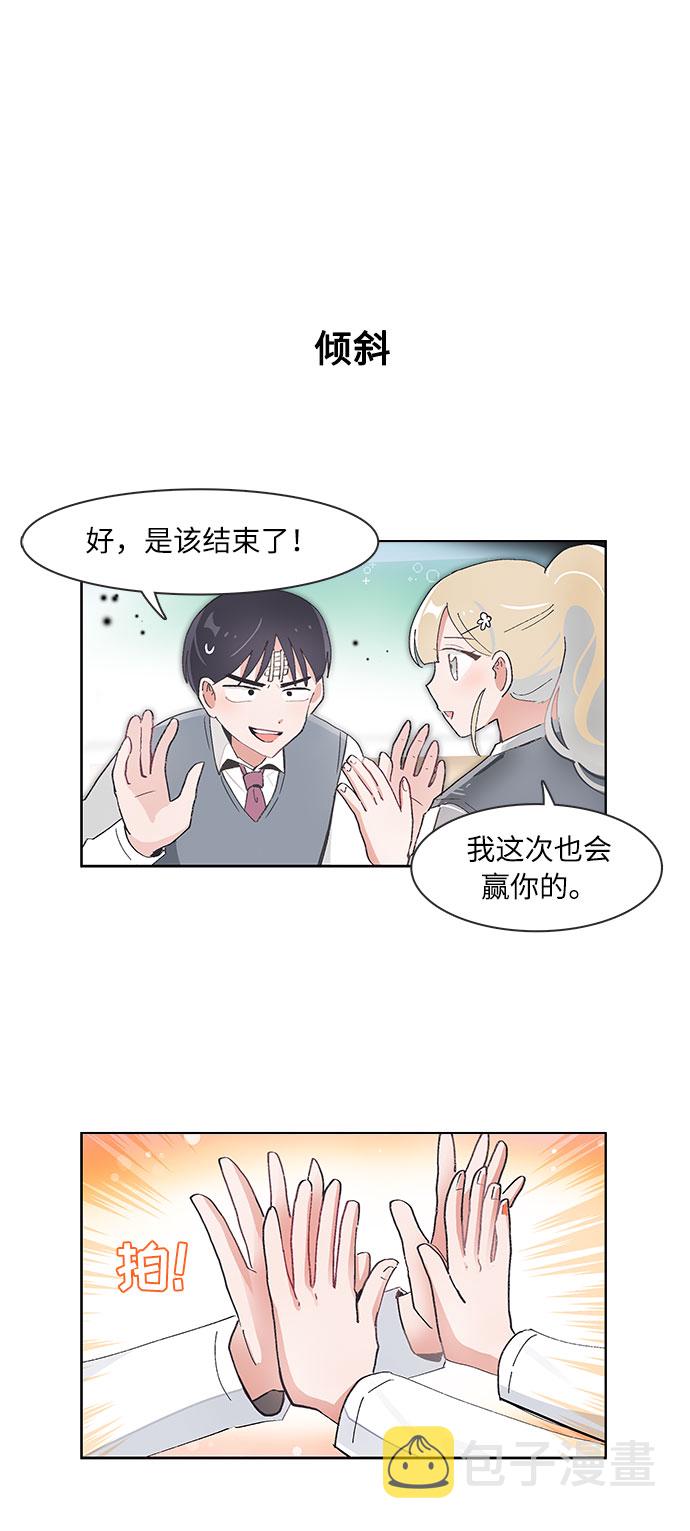 第67话19