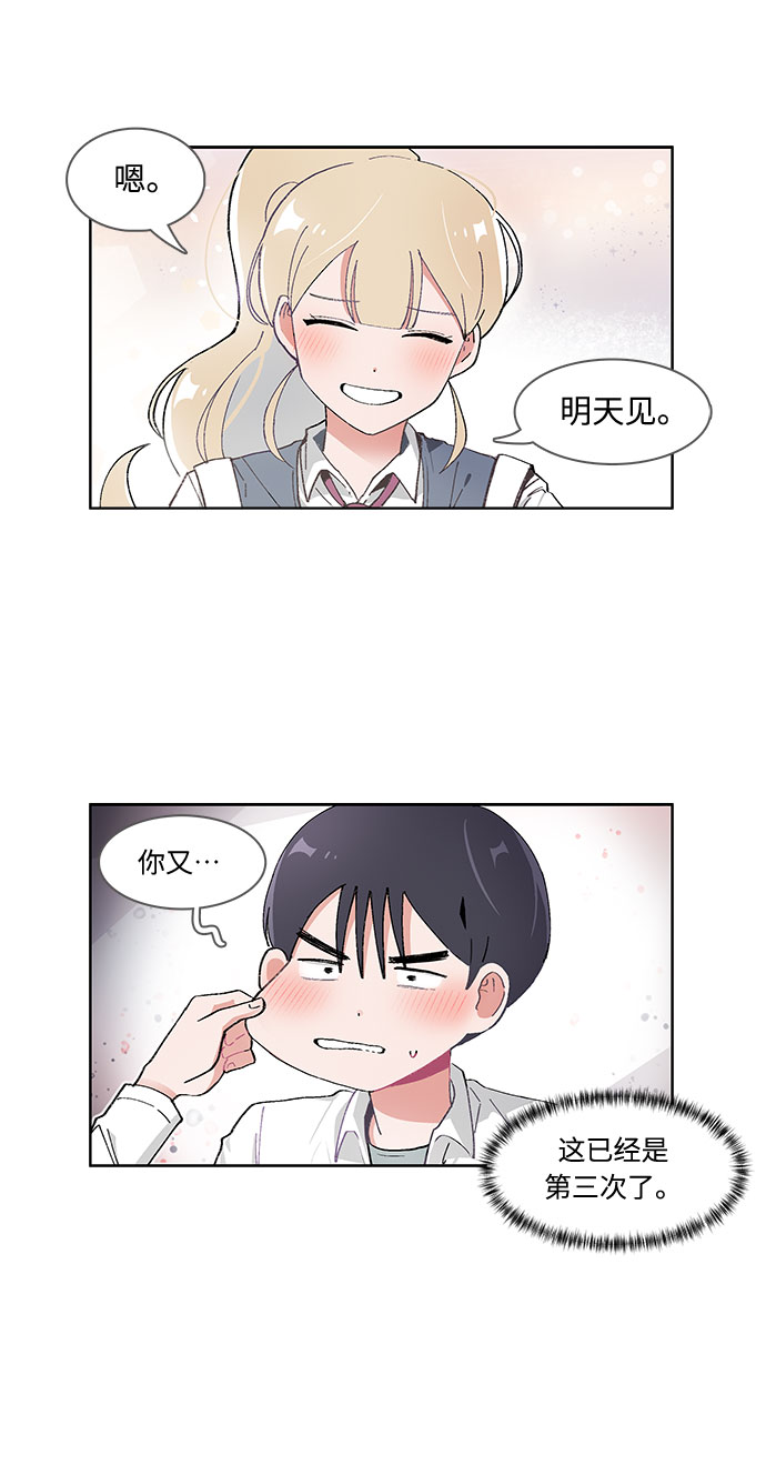 第44话8