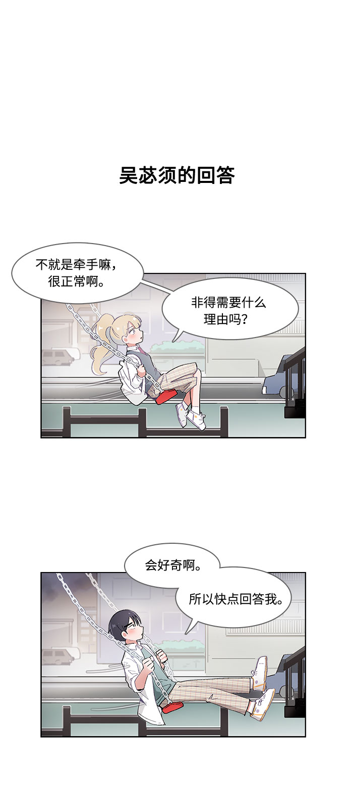 第43话25