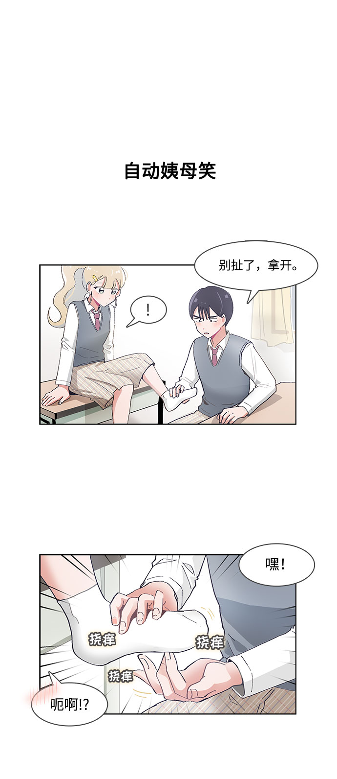 第46话9