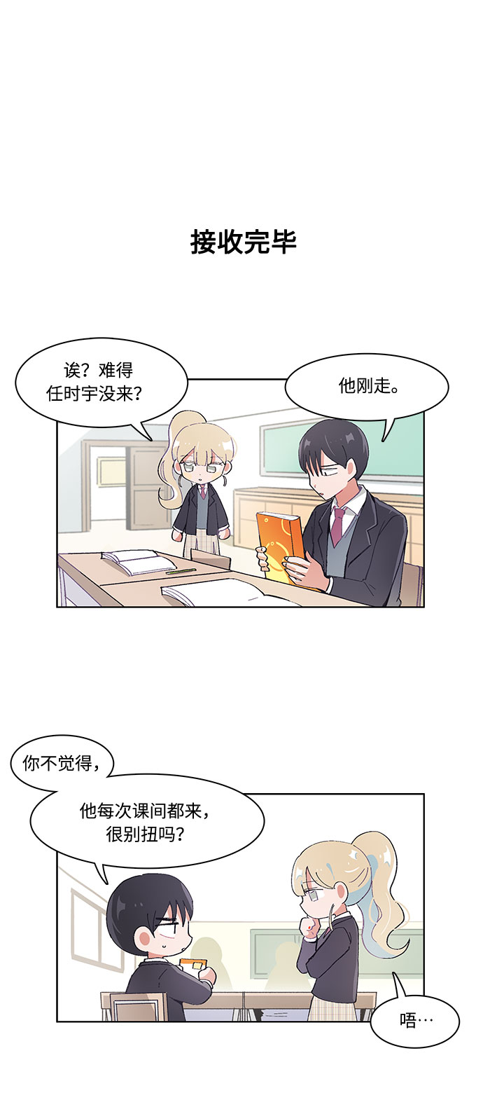 第25话21