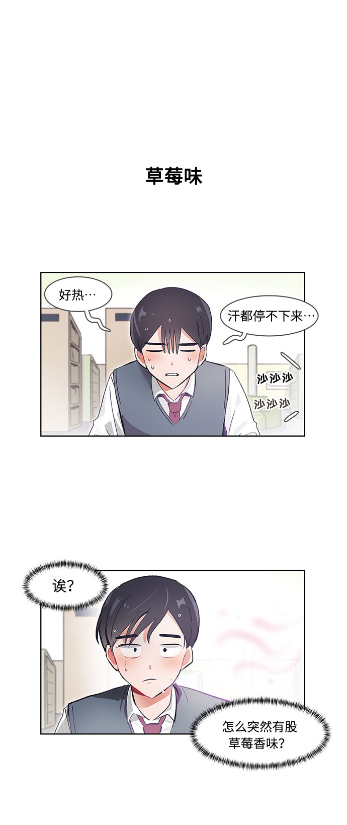 第39话9