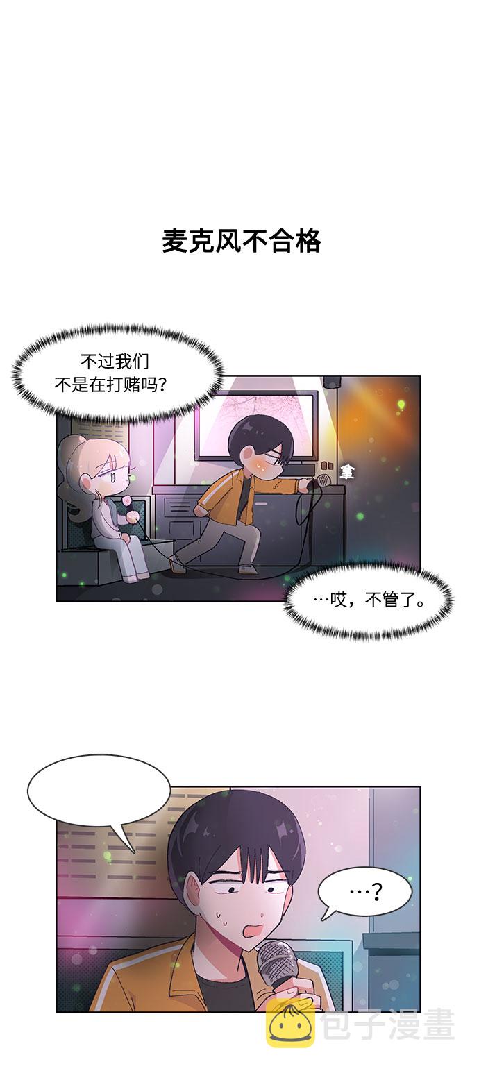 第33话13