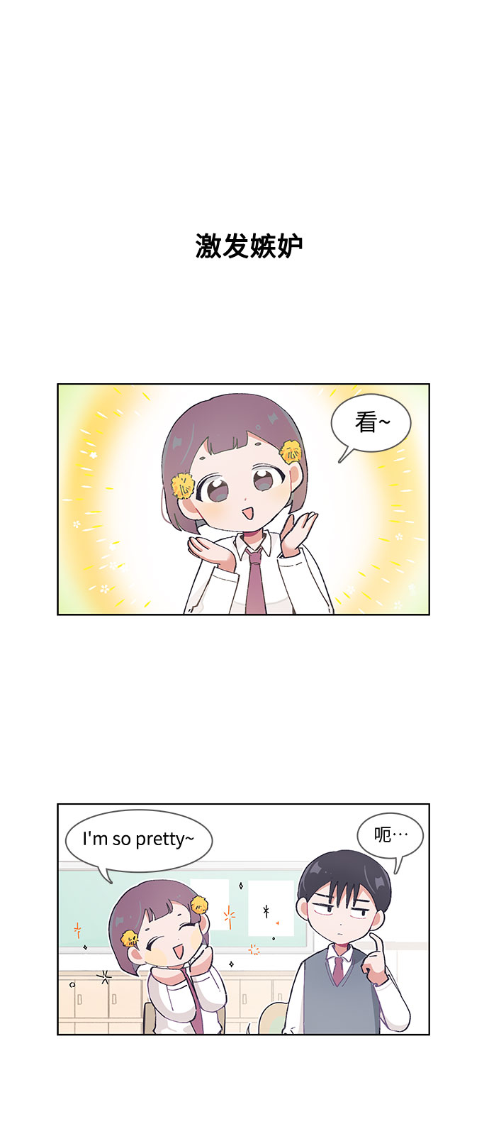 第45话9