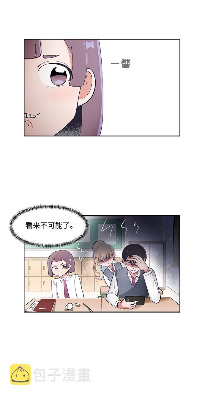 第49话8