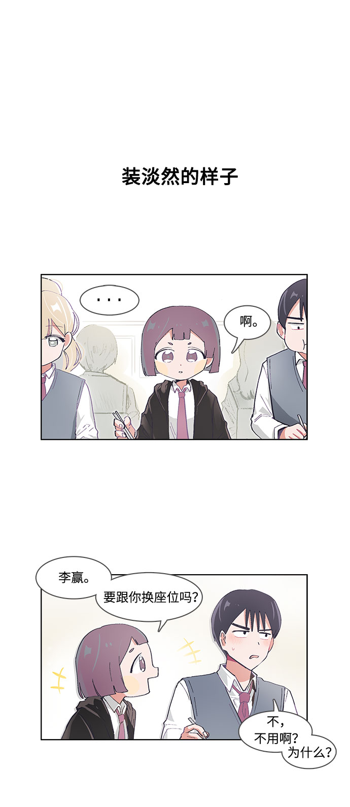 第40话9