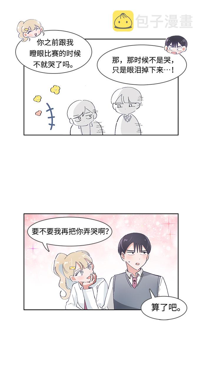 第56话10