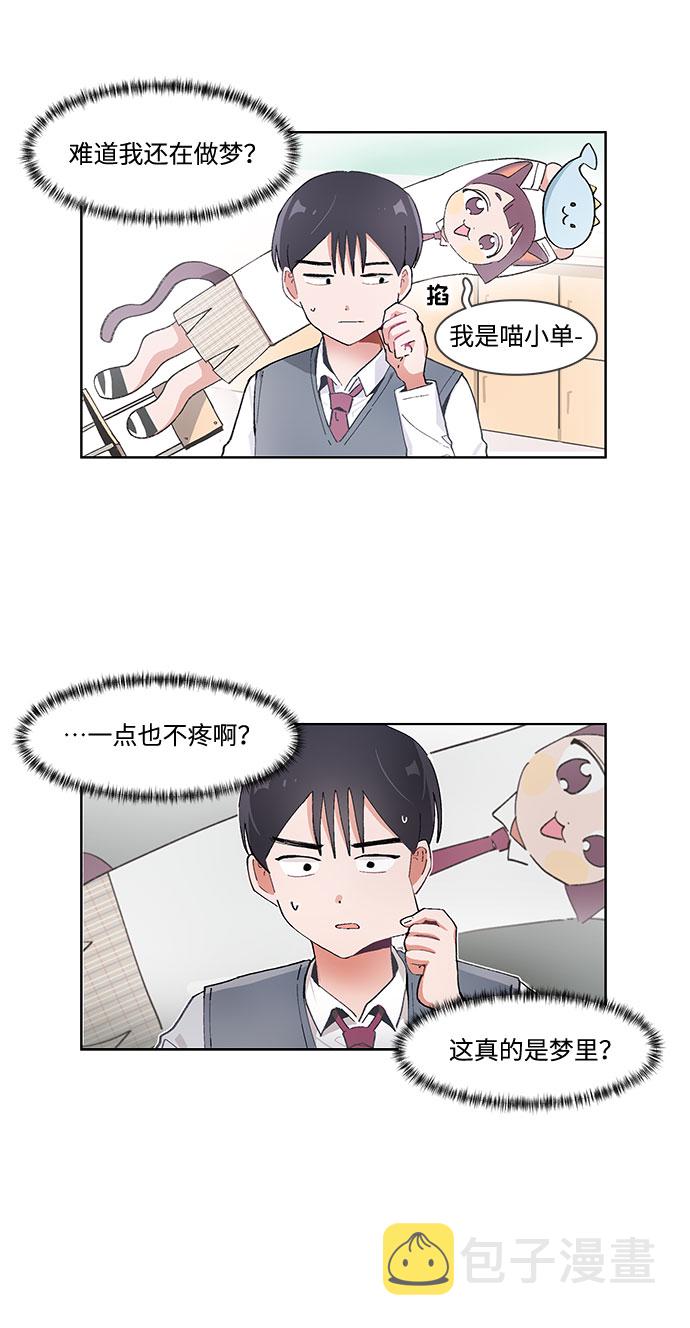 第51话10