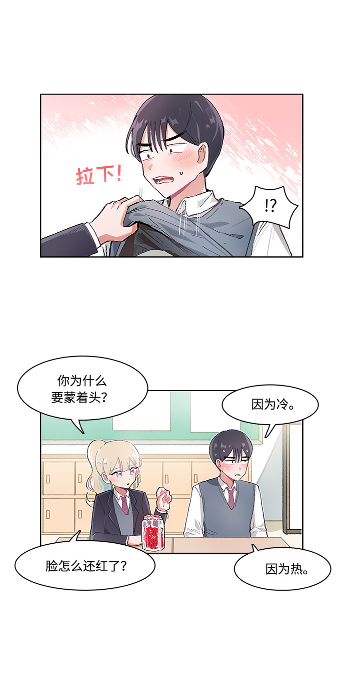 第16话2