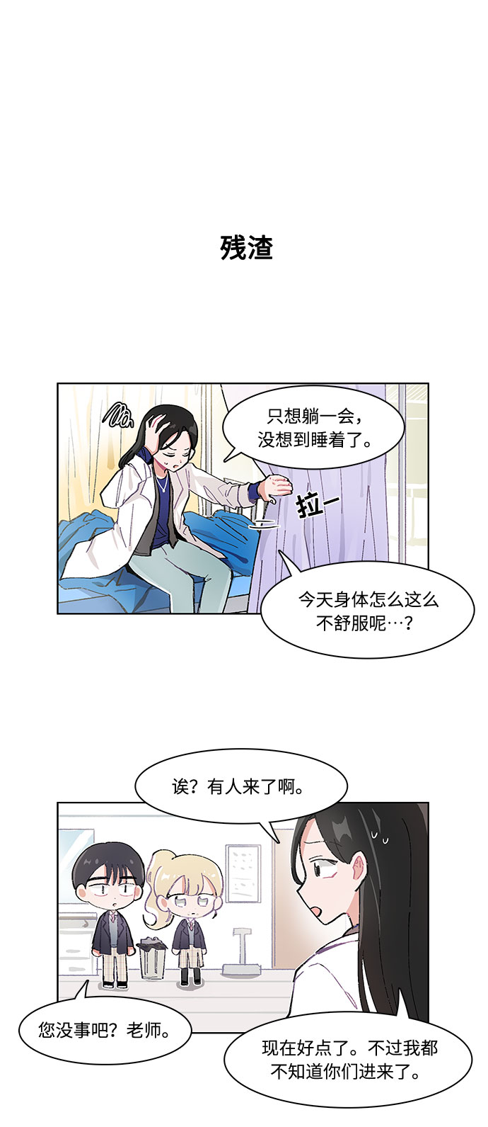 第9话9