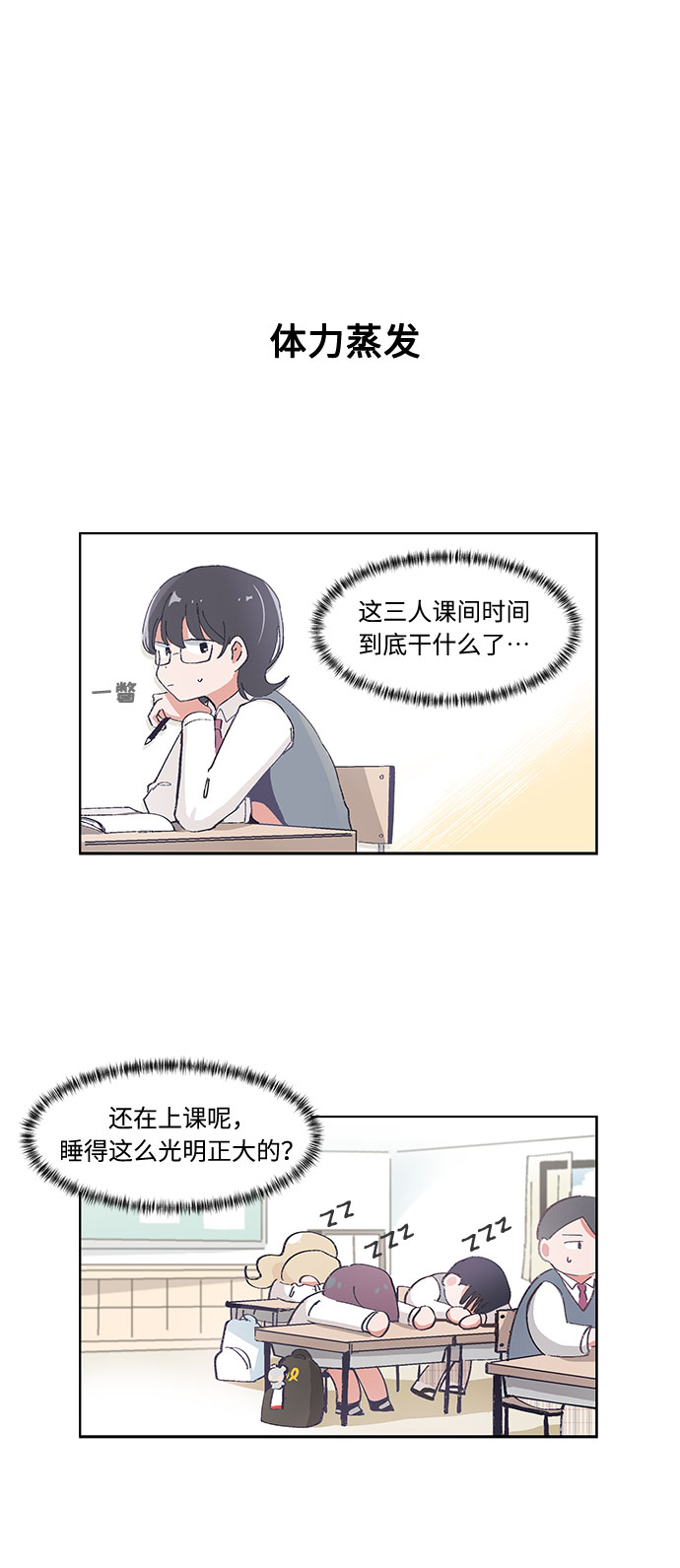 第47话21