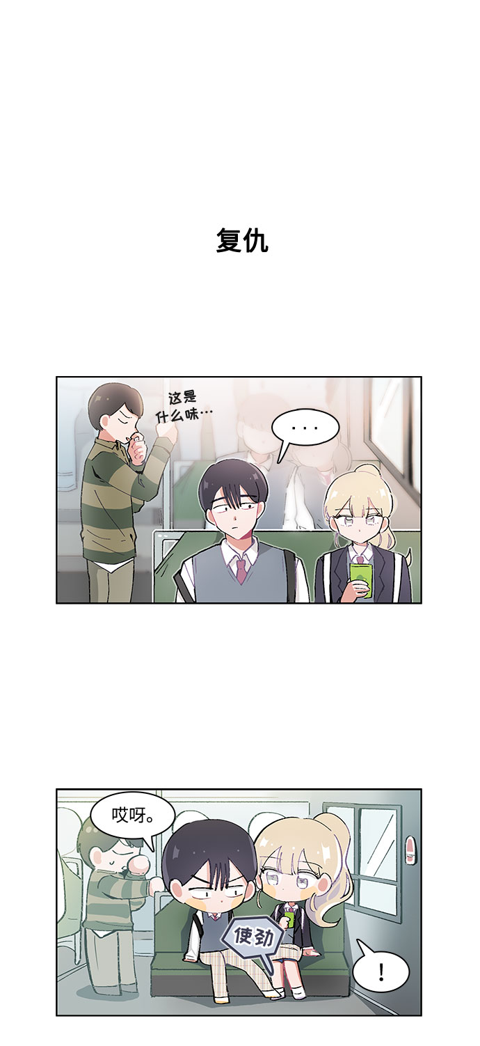 第13话23