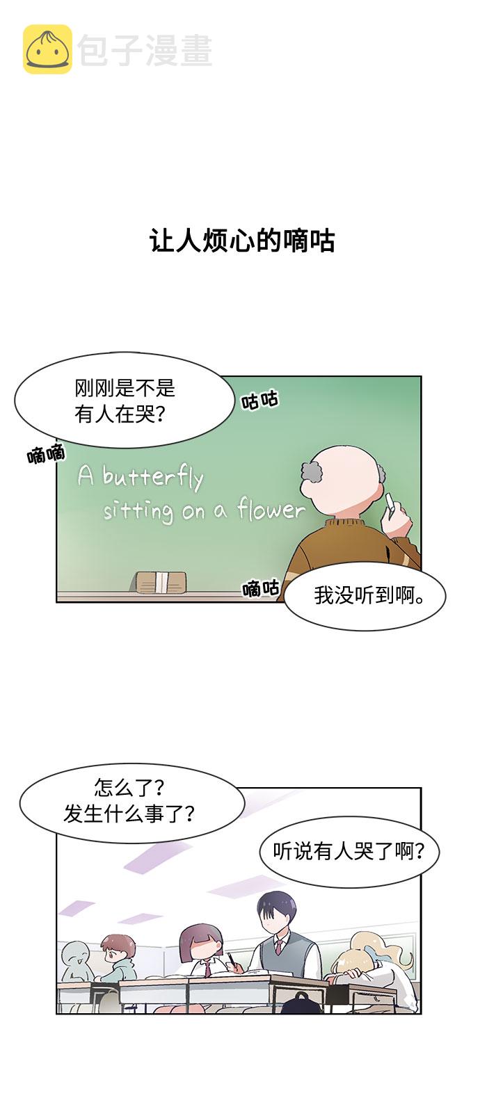 第57话3