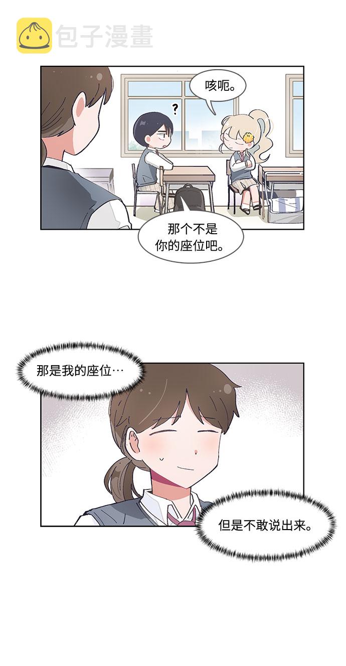第45话18