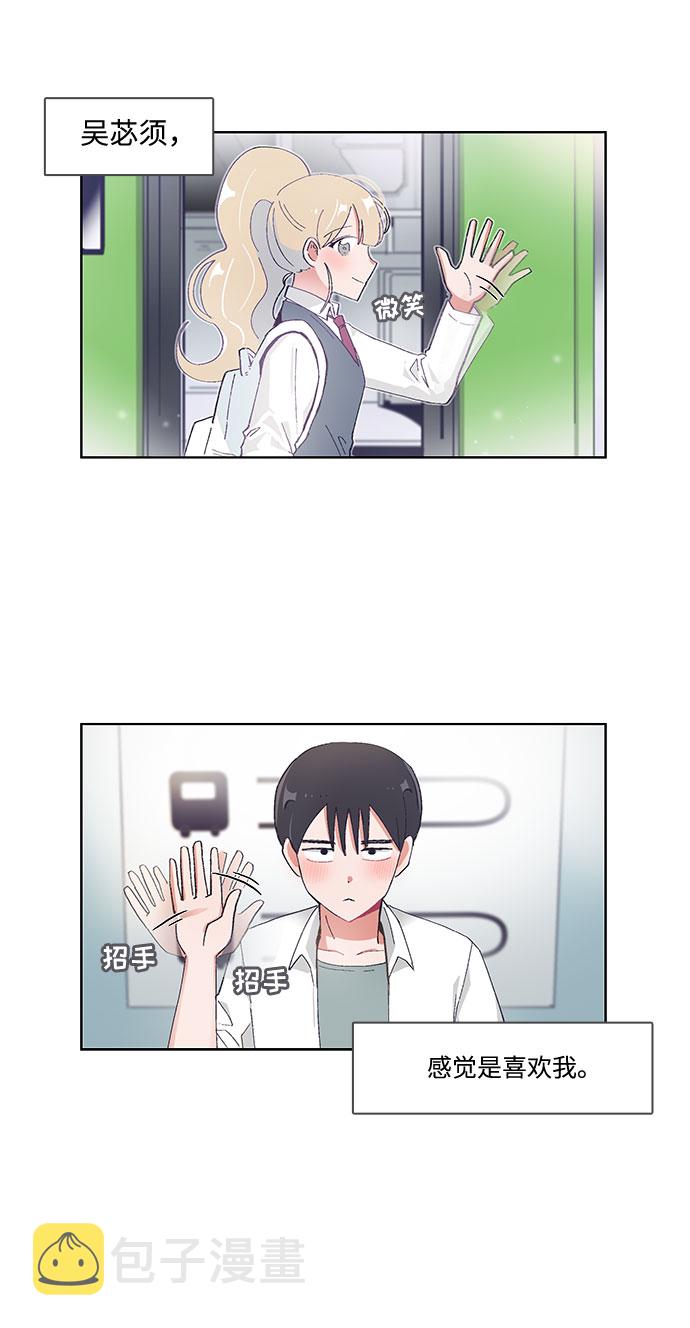 第44话10