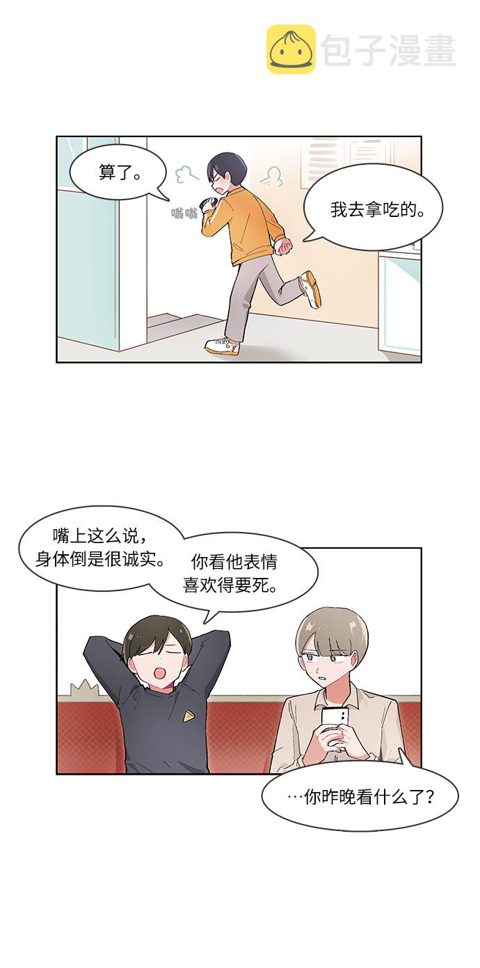 第31话10
