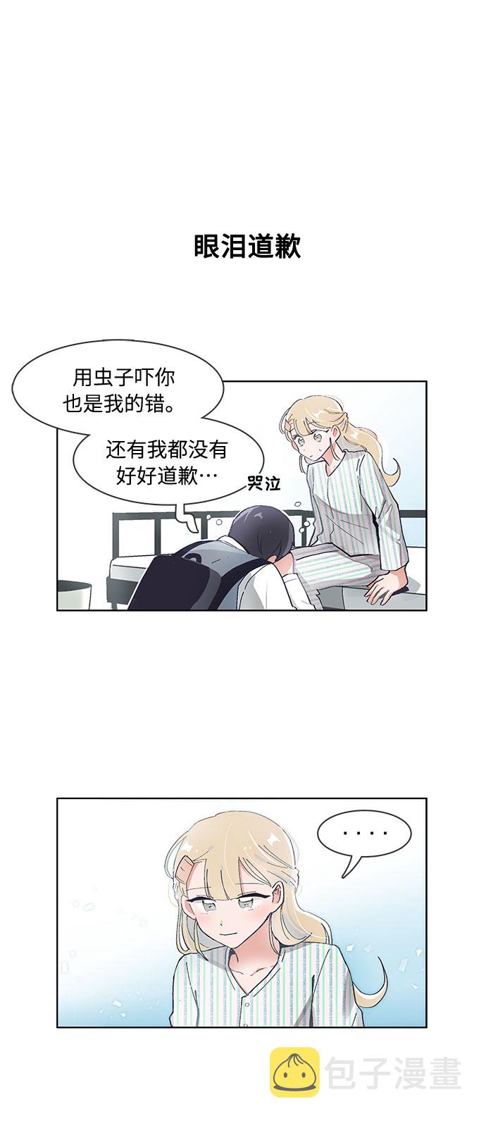 第59话7