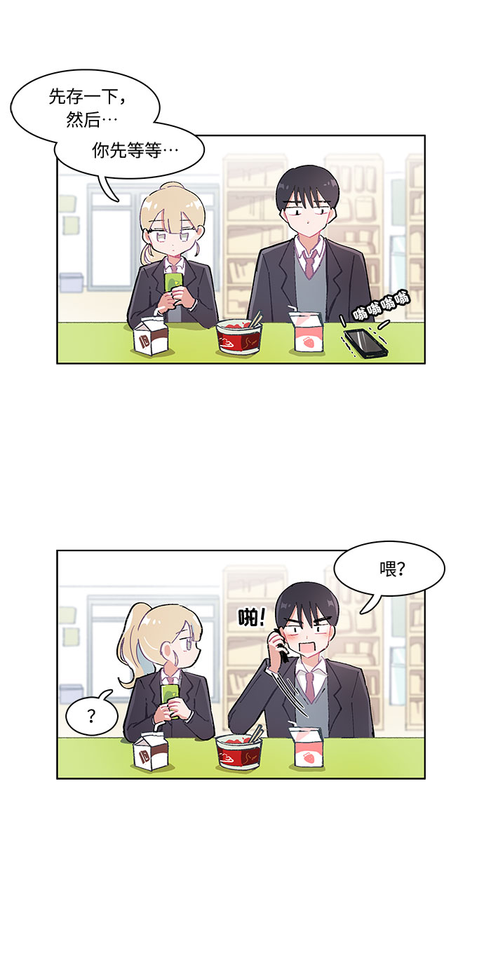 第4话16