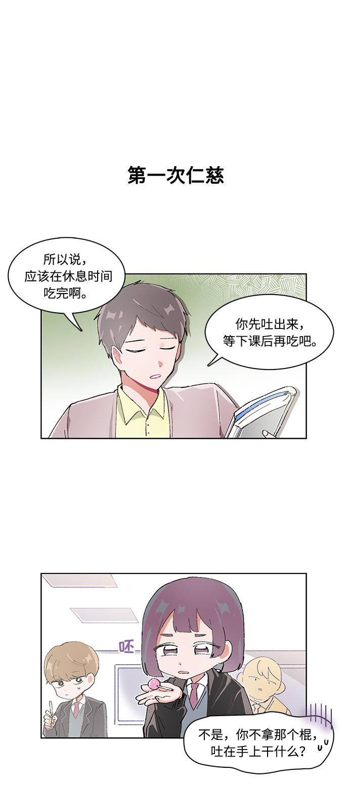 第15话21