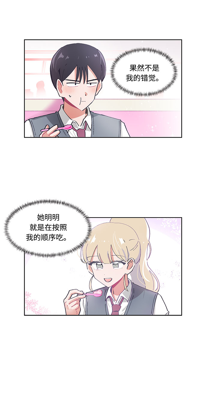 第24话4