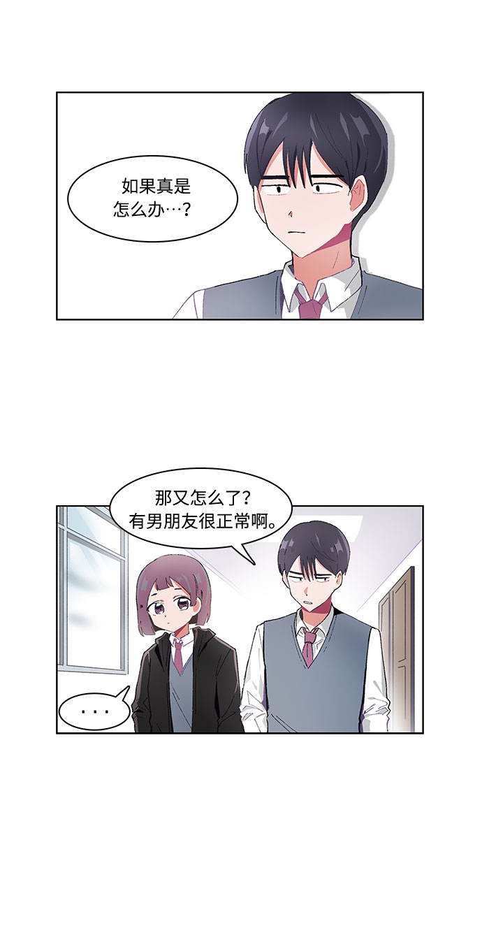 第18话12
