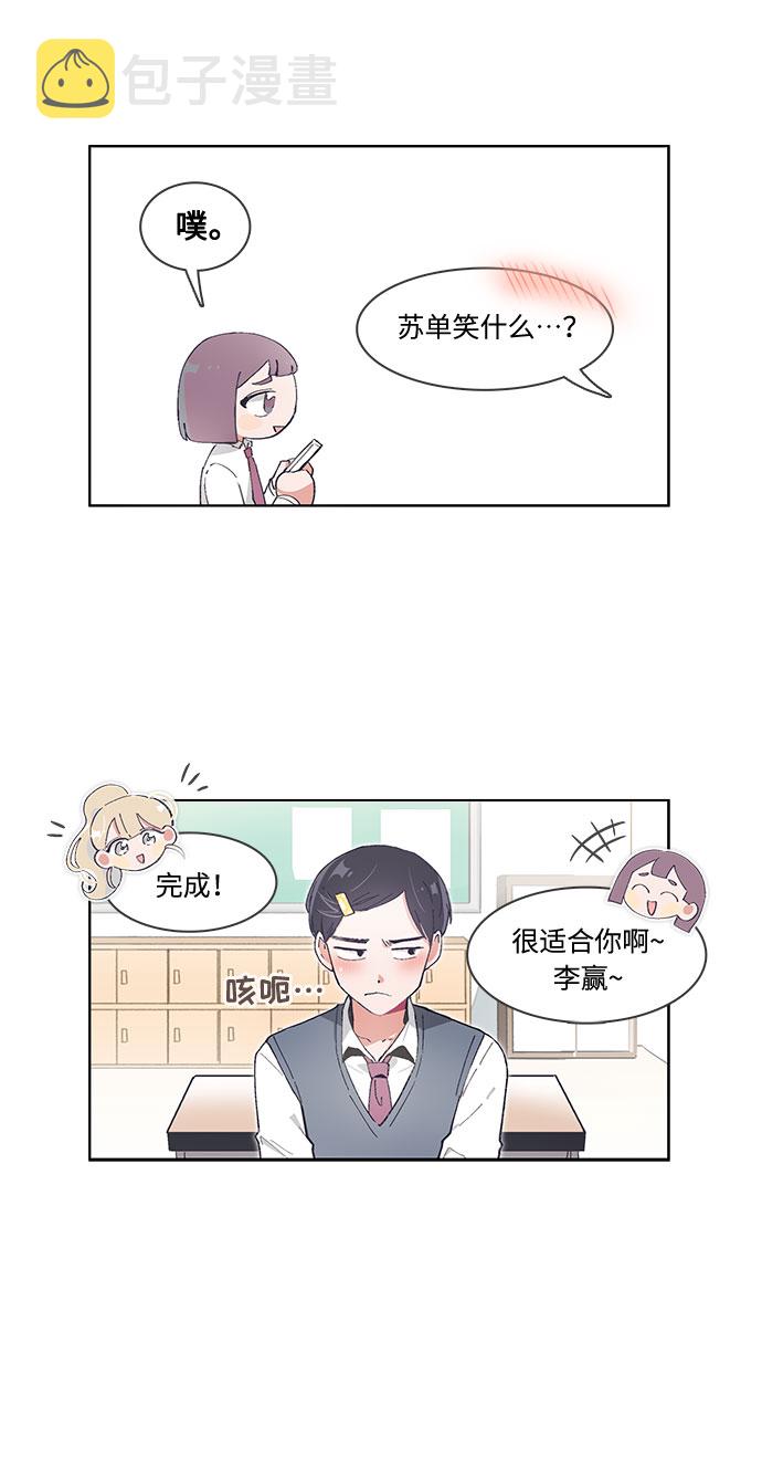 第49话14