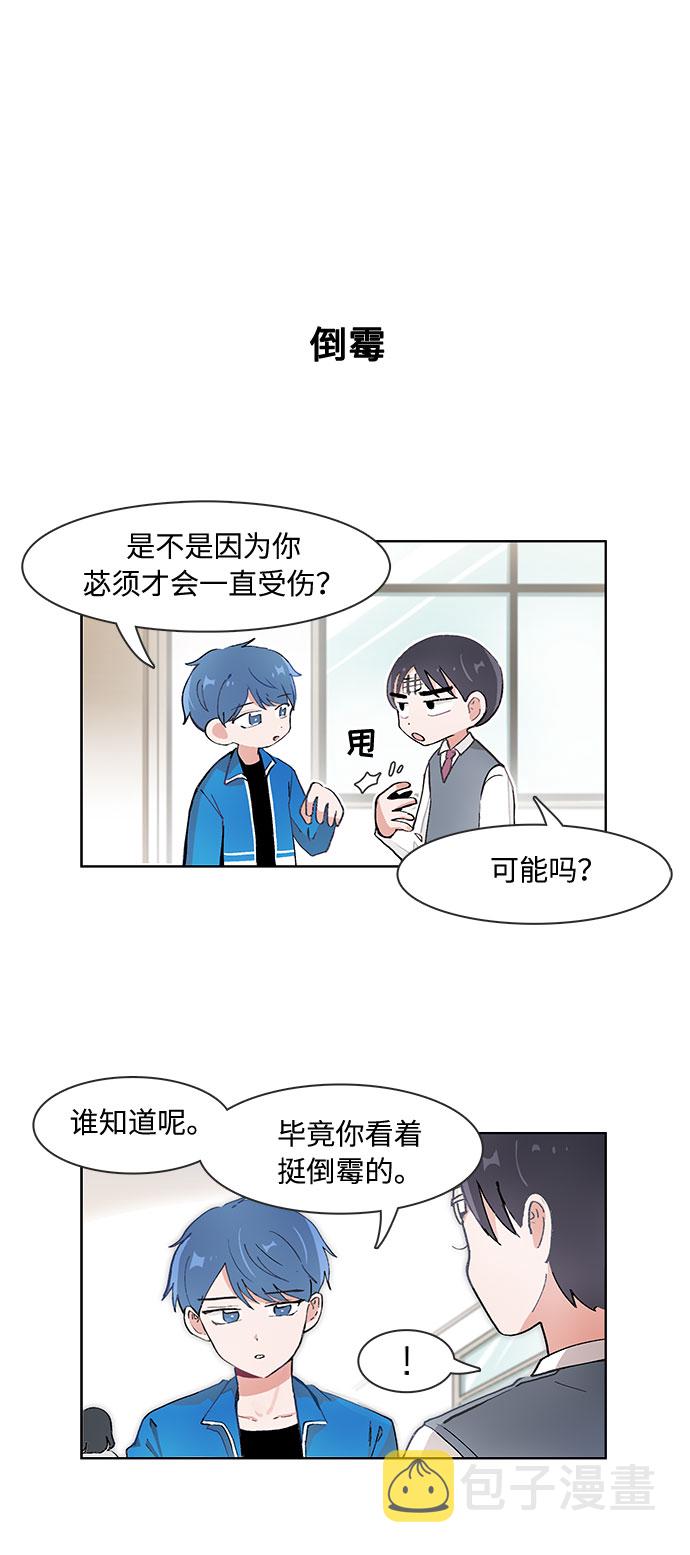 第65话19