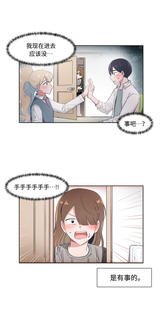 第42话2