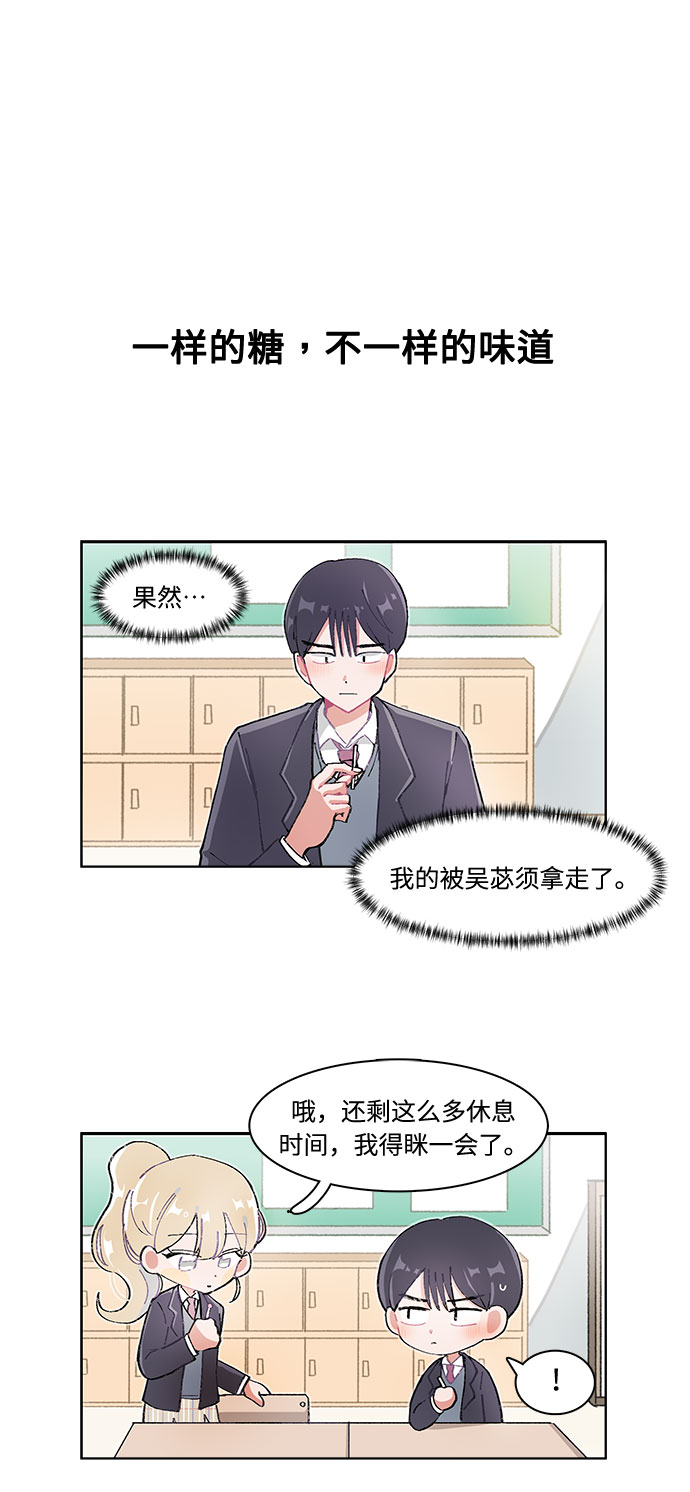 第15话1