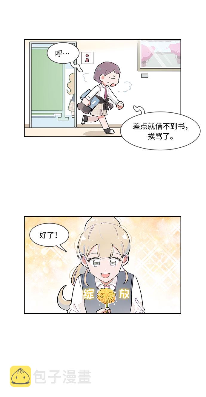 第45话16