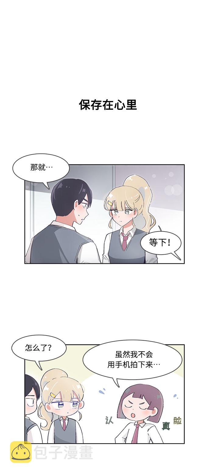 第47话9