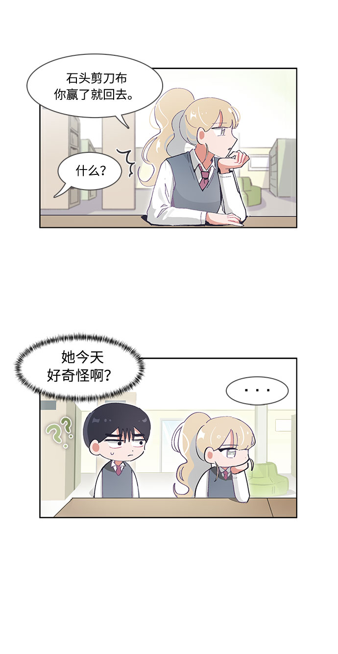 第39话16