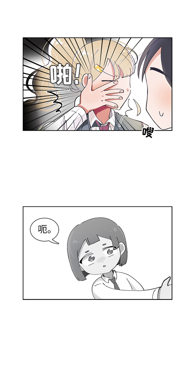 第48话6