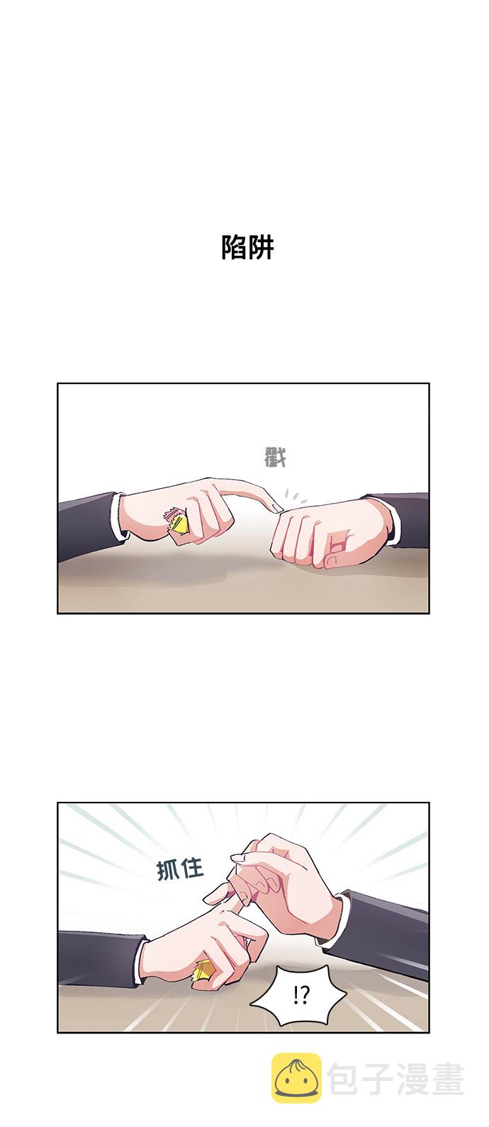 第27话9