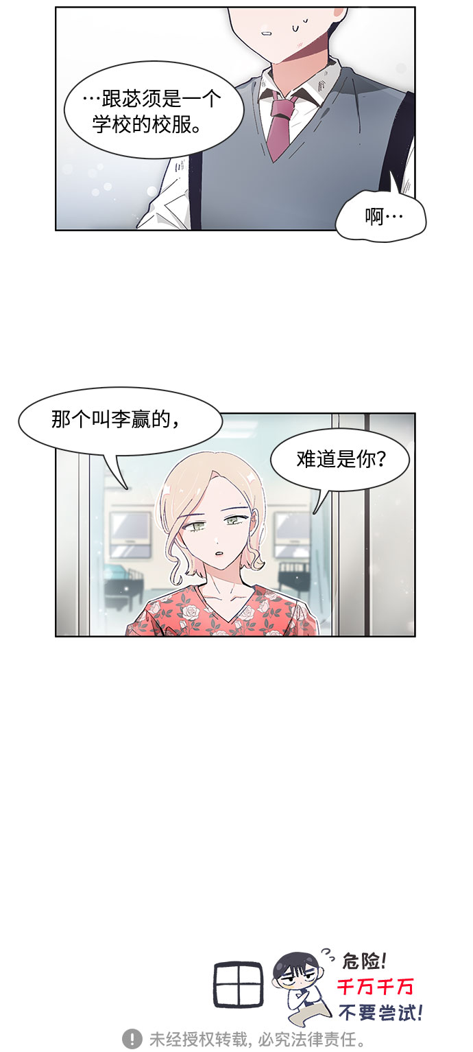 第58话26