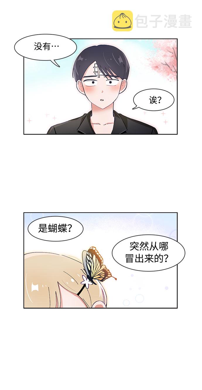 第63话10