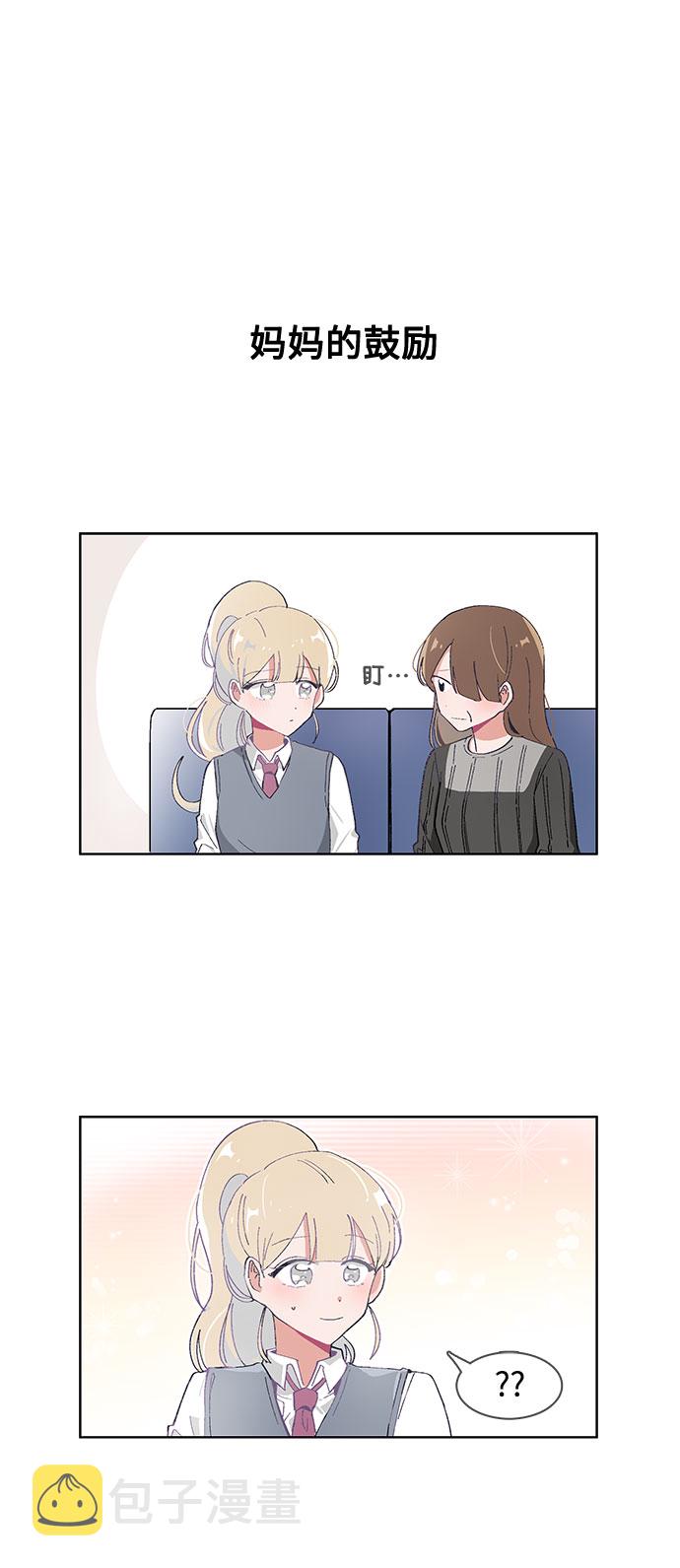 第41话17