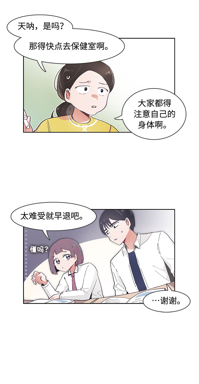 第58话6