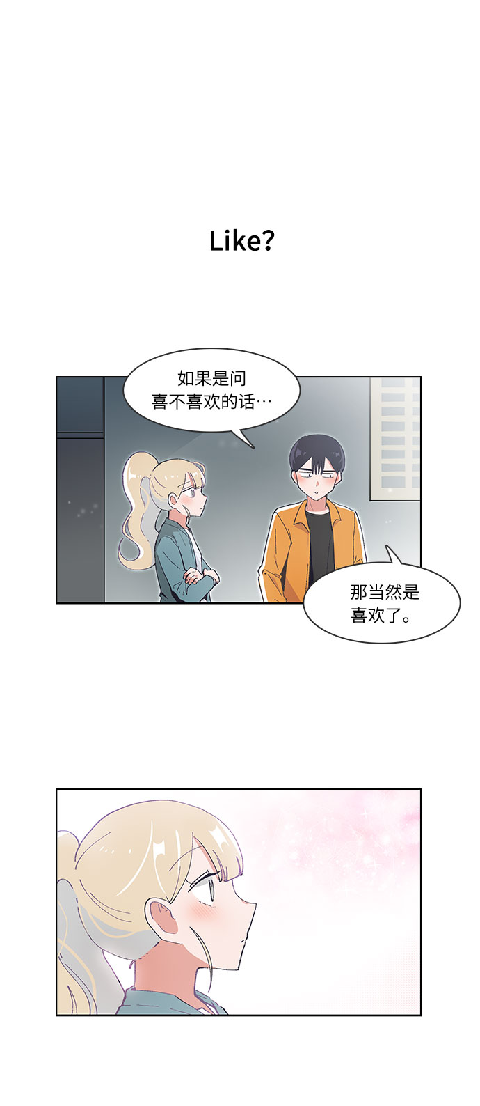 第34话3