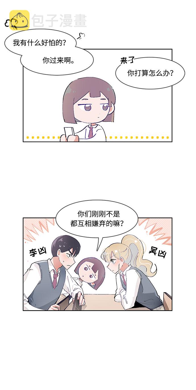 第47话4