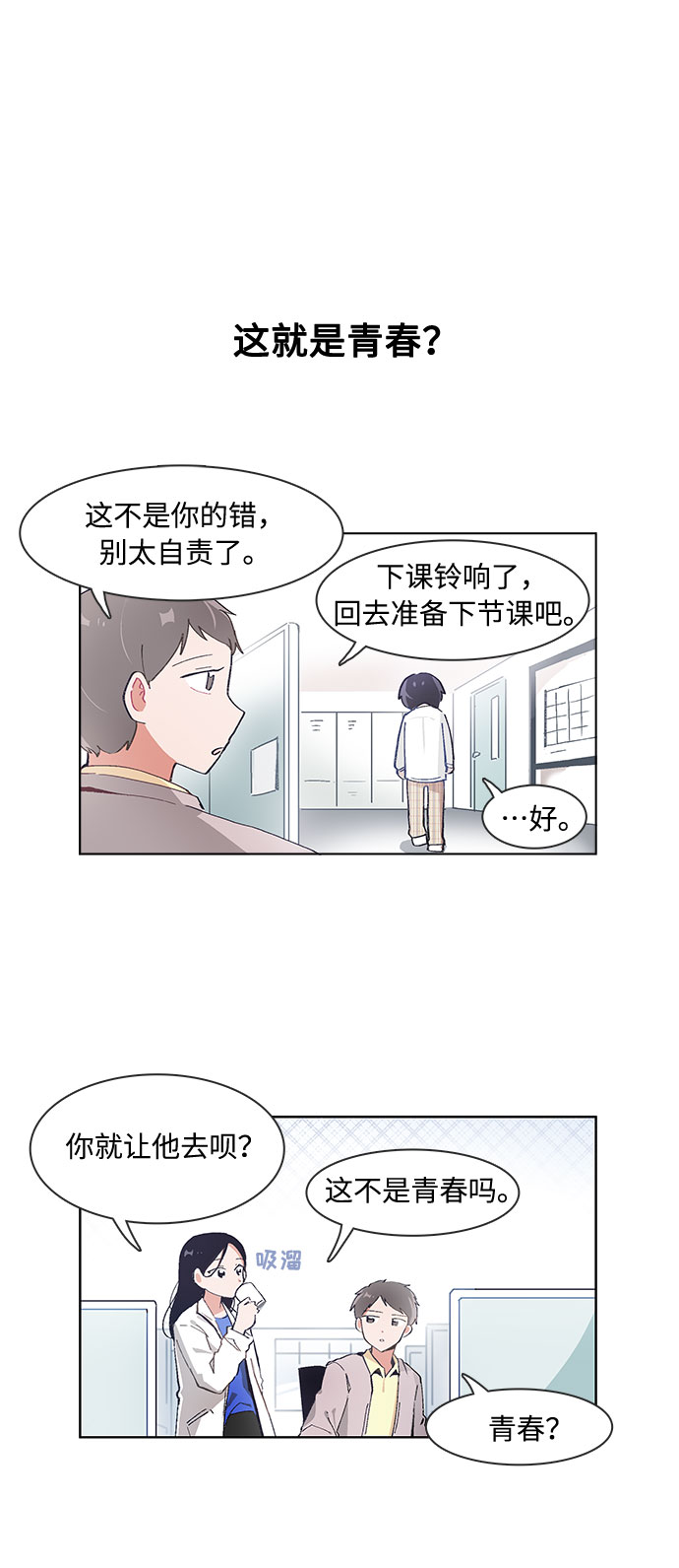 第58话9
