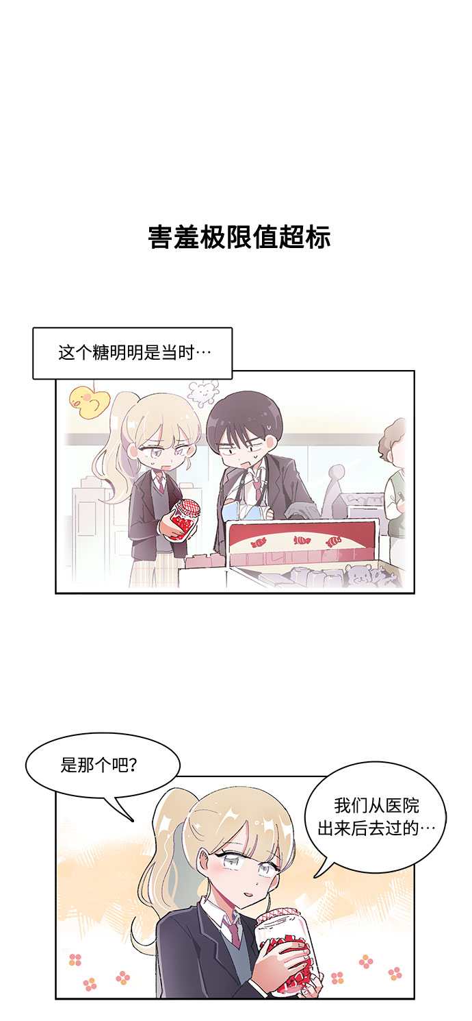 第15话11