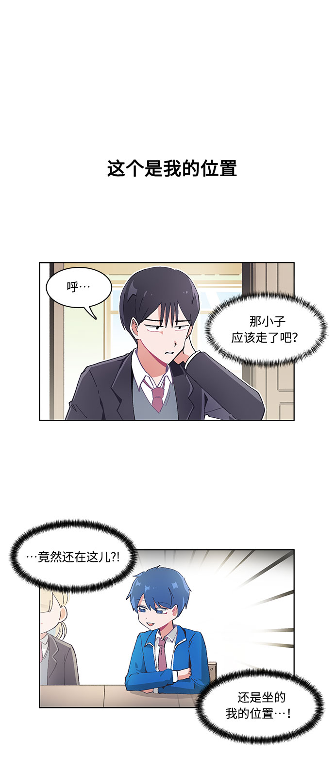 第25话11